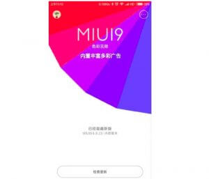 MIUI 9 Supported Devices Features Release Date